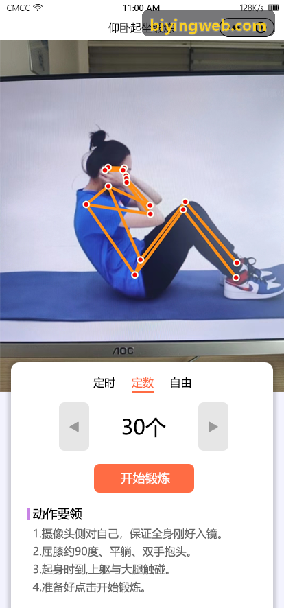 必赢体育综合体育数据